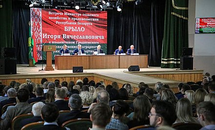 В Гродненском государственном аграрном университете представили нового ректора