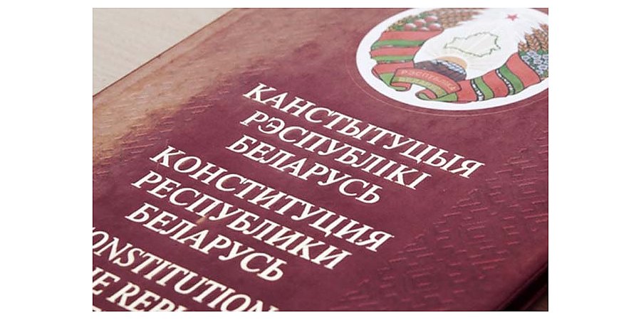 ЦИК: Референдум по Конституции запланирован на январь-февраль 2022 года