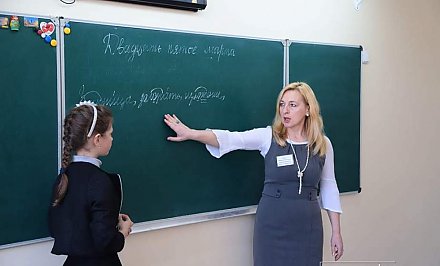 В Гродно стартует фестиваль педагогических идей