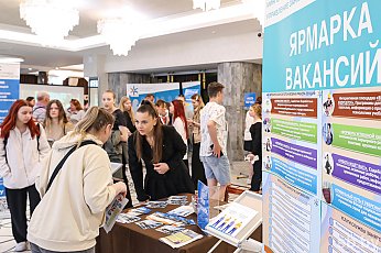 «Марафон трудоустройства студенческой молодежи»: Что? Где? Когда?
