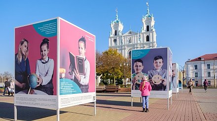 В Гродно открылась фотовыставка о детях с инвалидностью в школе