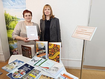 Этнографический музей «Наследие» Заболотской СШ имени Е.Н. Карпенкова отмечен дипломом лауреата республиканского смотра-конкурса краеведческих изданий