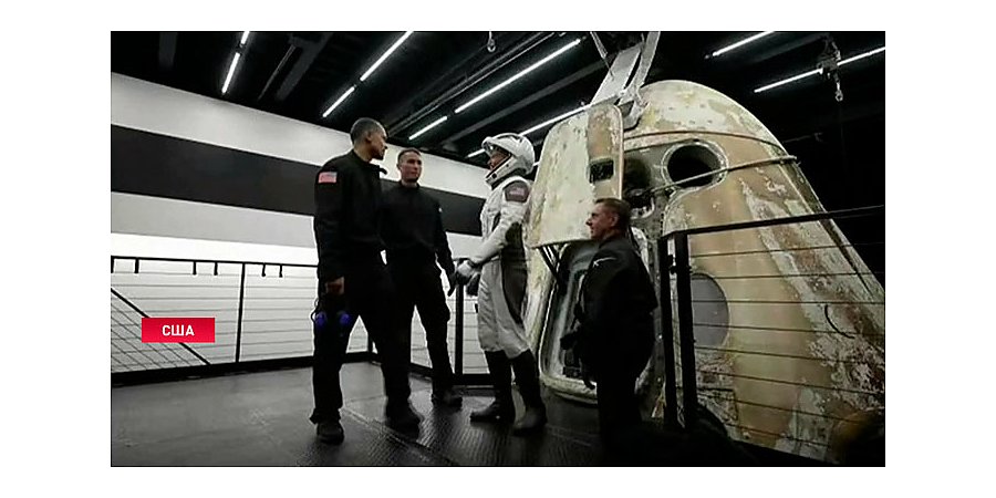 Историческая миссия SpaceX с полностью гражданским экипажем вернулась на Землю
