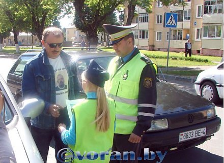 Вам письмо, водитель!