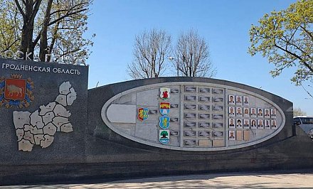 Звания «Человек года Гродненщины» удостоены 18 жителей региона