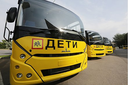 Школьные автобусы и маршрутные такси. В облисполкоме обсудили обеспечение безопасности пассажирских перевозок