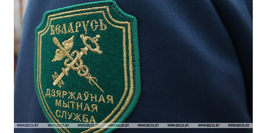 ГТК: на границе 4-5 сентября возможны перебои в оказании электронных услуг
