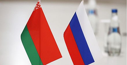 Форум городов-побратимов Беларуси и России планируют провести в Бресте 28-30 сентября