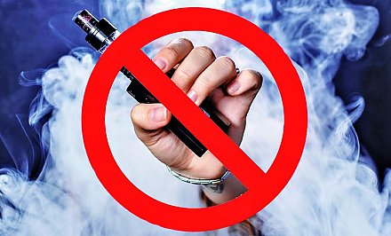 Опасное пристрастие. Новые требования к электронным курительным системам и никотиносодержащим нетабачным изделиям