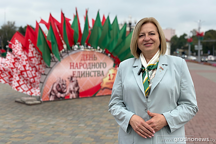 Елена Пасюта: «День народного единства имеет для белорусов особое значение»