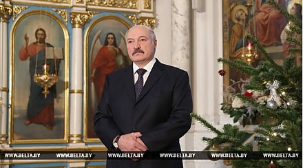 Лукашенко: главное событие 2017 года - преодоление негативных тенденций в экономике