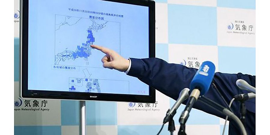 Пять землетрясений произошло за день на юго-западе Японии
