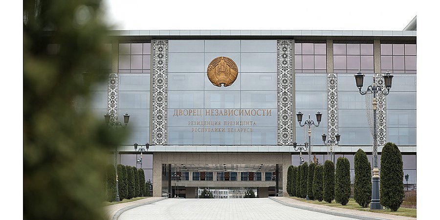 Александр Лукашенко высказался о репутации мировых лидеров и тех, у кого она ниже плинтуса