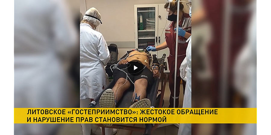 «Европейские ценности» от Литвы: людей бьют, стреляют и травят овчарками. Новые шокирующие подробности смерти мигранта из Ирака