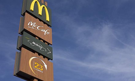 «Вкусно - и точка» заменит McDonald's в Беларуси