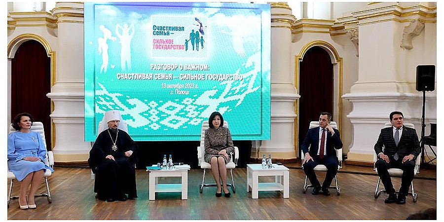 Наталья Кочанова обозначила основные темы "Разговора о важном" в Полоцке