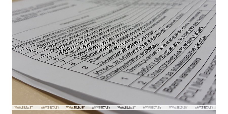 Порядок расчета платы за ЖКУ для не занятых в экономике граждан изменится с 1 октября