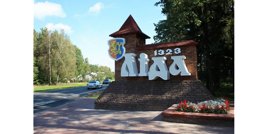 Бесплатные экскурсии организуют в Лиде ко Дню белорусской письменности