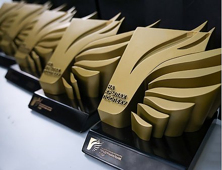 С 1 апреля 2025 года объявляется старт Национального конкурса «Предприниматель года»