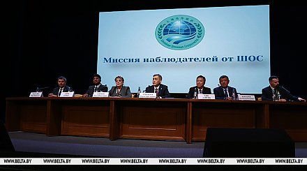 Миссия наблюдателей ШОС признает прошедшие в Беларуси выборы прозрачными и демократичными