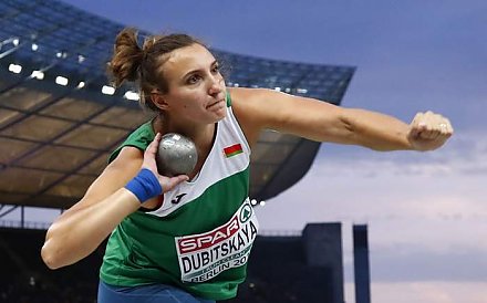 Алена Дубицкая — серебряный призер XX Кубка Европы