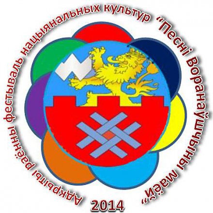 Шчыра запрашаем на свята