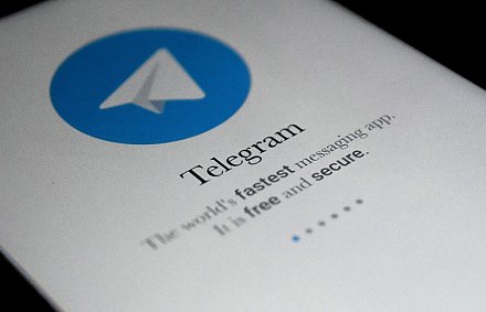 Задержан администратор одного из Telegram-чатов, в котором публиковали угрозы и призывы к насилию