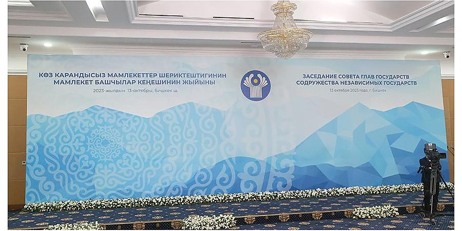 Александр Лукашенко в Бишкеке принимает участие в саммите СНГ