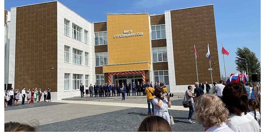 Подарок от белорусского народа и Президента Беларуси - в Воронежской области открыли новую школу