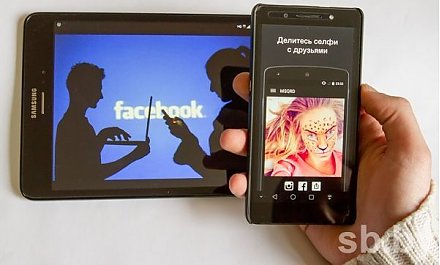 Facebook примерит наши маски