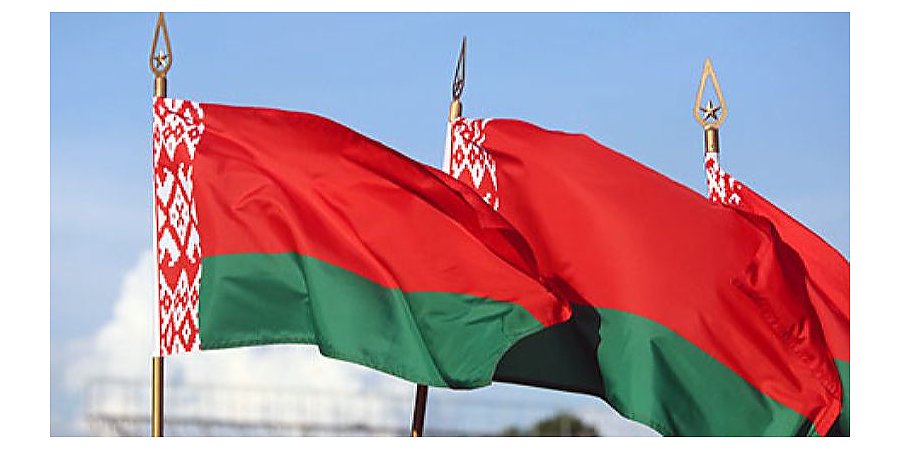 "Вместе мы – Беларусь!" Онлайн-викторина ко Дню народного единства