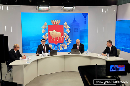 Онлайн-стрим с председателем Гродненского облисполкома Юрием Караевым завершился