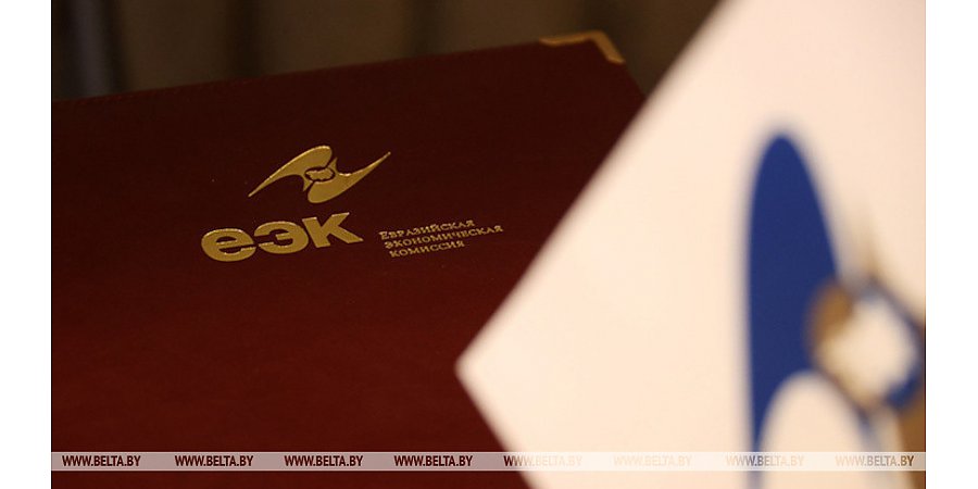 Заседание Совета ЕЭК пройдет 22 января под председательством вице-премьера Беларуси