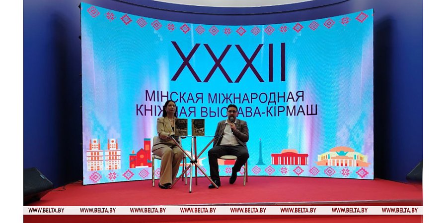 Издания из серии "Без срока давности. Беларусь" презентовали на книжной выставке в Минске