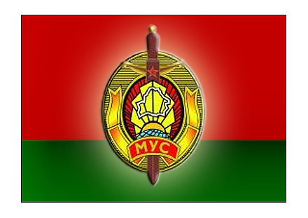 К 100-летию белорусской милиции МВД объявляет творческий конкурс