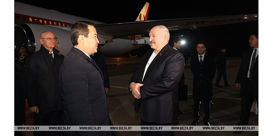Александр Лукашенко прибыл в Астану для участия в крупном азиатском форуме и саммите СНГ. Чем это важно для Беларуси?