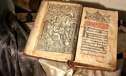 День славянской письменности и культуры: святых Кирилла и Мефодия почитают 24 мая