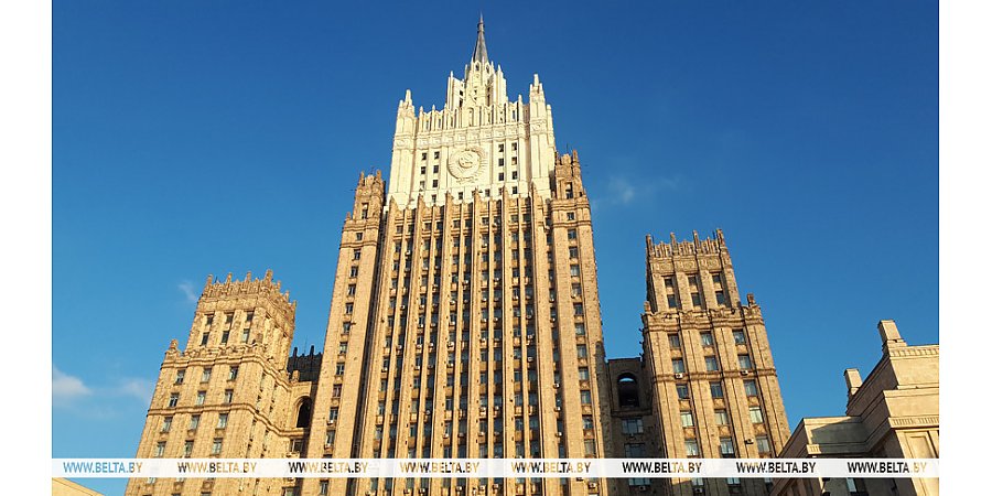 МИД РФ: Россия будет добиваться международного признания факта геноцида Германией народов СССР