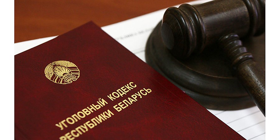 Суд в отношении представителей террористической организации начался в Минске