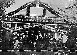 Новости