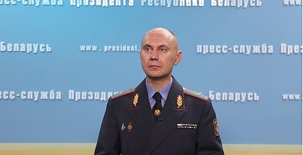 Замминистра МВД Беларуси Геннадий Казакевич: «Правоохранительные органы наращивают усилия в профилактике и предупреждении преступлений против половой неприкосновенности детей»