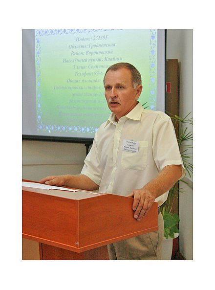 За вопытам — у лепшую базавую школу