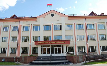 Прокуроры Гродненской области с начала года предъявили 24 иска о возмещении средств в пользу ФСЗН