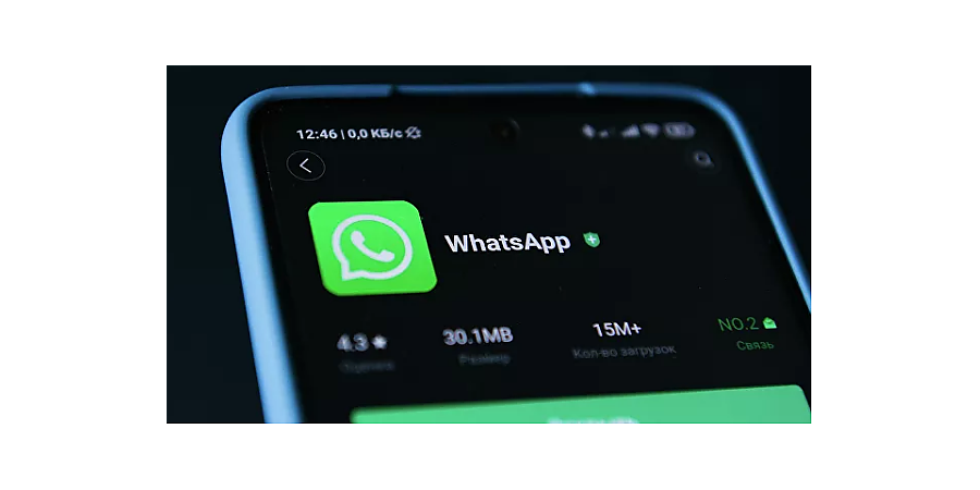 WhatsApp назвал дату отключения не принявших новые правила пользователей