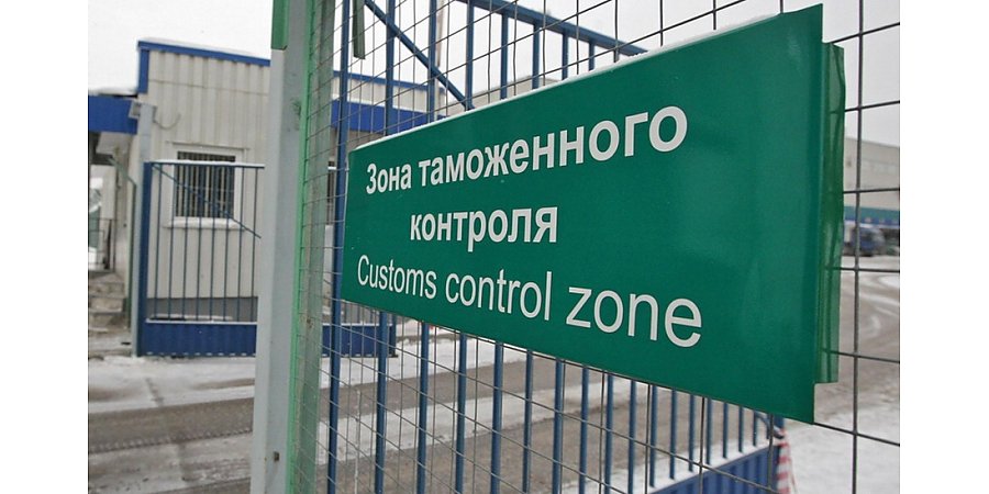 Изменены нормы беспошлинного ввоза товаров