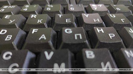 Беларусь и Россия протестируют поисковую платформу по технической информации
