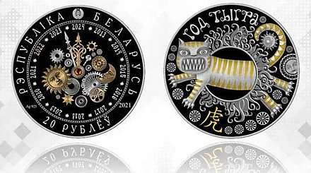Нацбанк выпустил в обращение новые памятные монеты