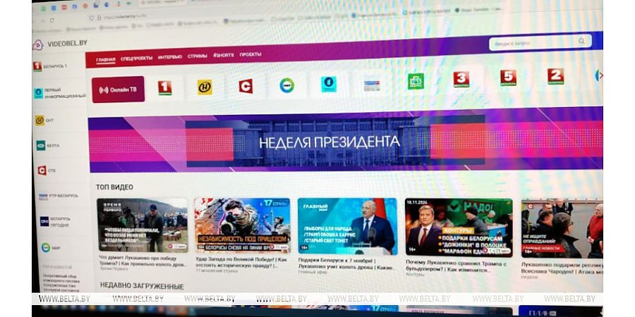 Соцопрос: белорусы преимущественно получают информацию о новостях политики из госСМИ