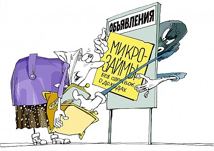 Мессенджеры под прицелом. Узнали о новых уловках мошенников из практики МВД и Следственного комитета