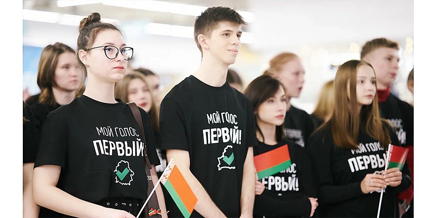 "Твой голос первый". В Беларуси стартовала республиканская акция для впервые голосующих